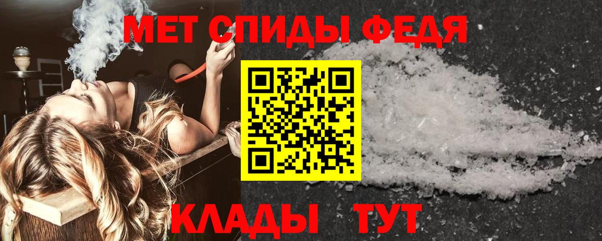 Амфетамин Розовый Химки