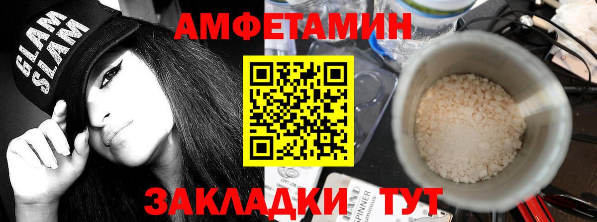 Амфетамин  АМФ  Химки  АМФЕТАМИН Premium  Вход с VPN 