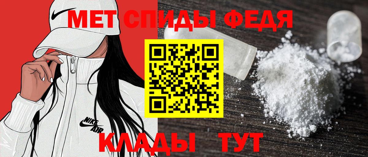 Бутират Химки