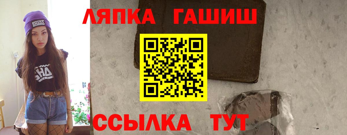 купить наркотики цена  ГАШ 40% ТГК  Вход с VPN  ГАШИШ Изолятор  Химки 