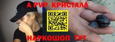 молекула духа Нарткала