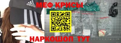 молекула духа Нарткала