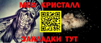 спиды Наро-Фоминск