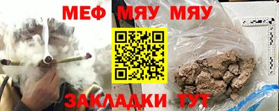 спиды Наро-Фоминск