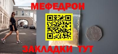 СК Нальчик