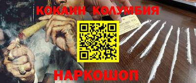 молекула духа Нарткала