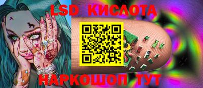 молекула духа Нарткала
