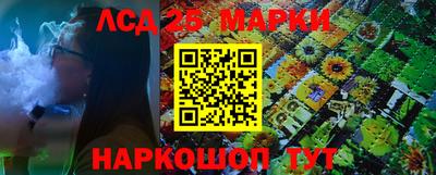молекула духа Нарткала
