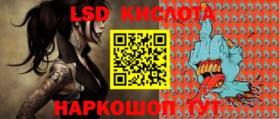 спиды Наро-Фоминск