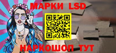 молекула духа Нарткала
