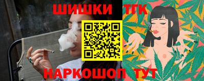 молекула духа Нарткала