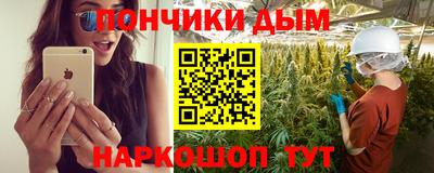молекула духа Нарткала