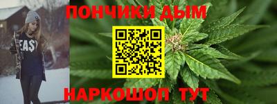 спиды Наро-Фоминск