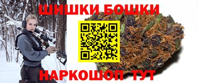 молекула духа Нарткала