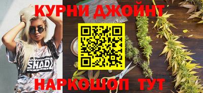 спиды Наро-Фоминск