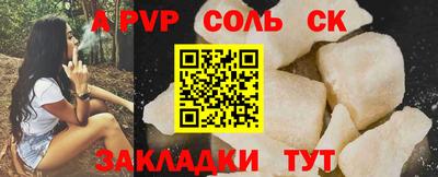 СК Нальчик