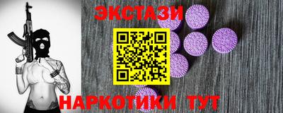 спиды Наро-Фоминск