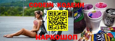 спиды Наро-Фоминск