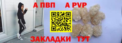 спиды Наро-Фоминск