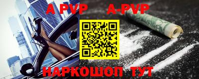 спиды Наро-Фоминск