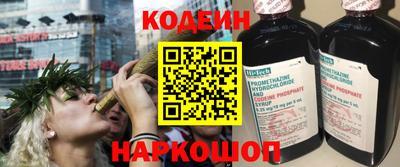 спиды Наро-Фоминск