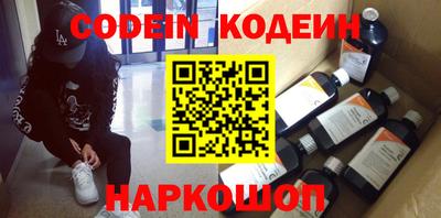 молекула духа Нарткала