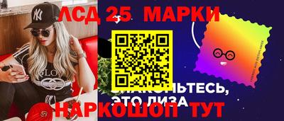 молекула духа Нарткала