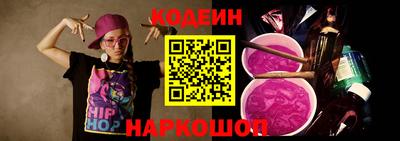 спиды Наро-Фоминск