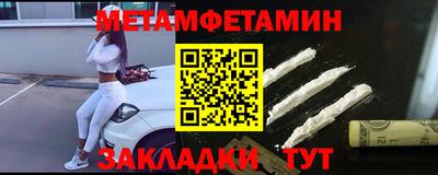 спиды Наро-Фоминск