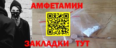 молекула духа Нарткала