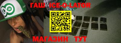 молекула духа Нарткала