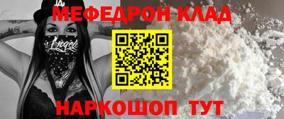 спиды Наро-Фоминск