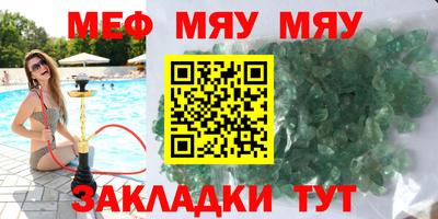 спиды Наро-Фоминск