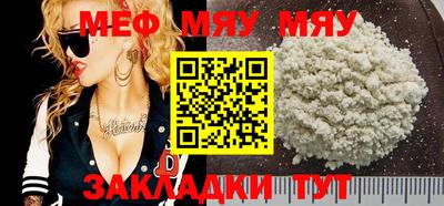 спиды Наро-Фоминск