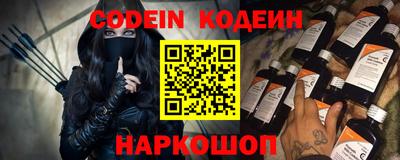 спиды Наро-Фоминск