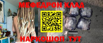 спиды Наро-Фоминск