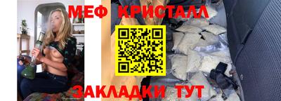 молекула духа Нарткала