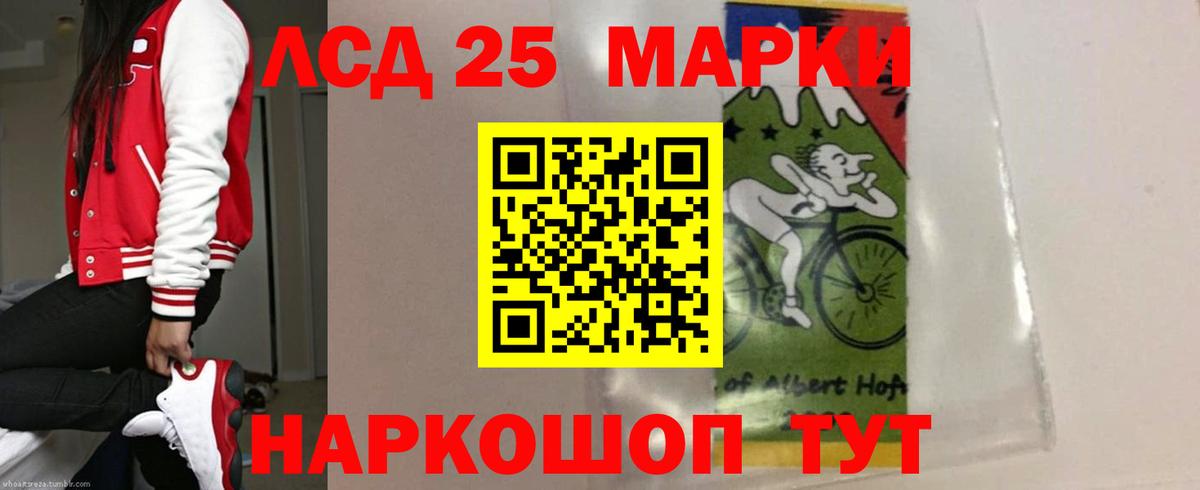 ЛСД экстази кислота Химки
