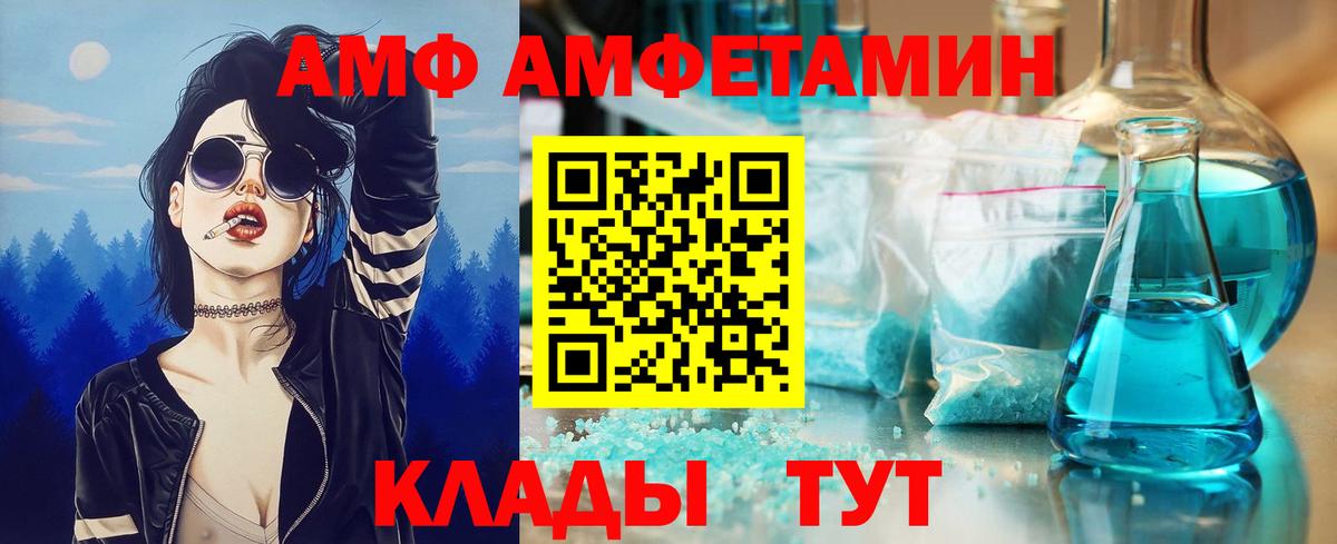 Первитин Декстрометамфетамин 99.9% Химки