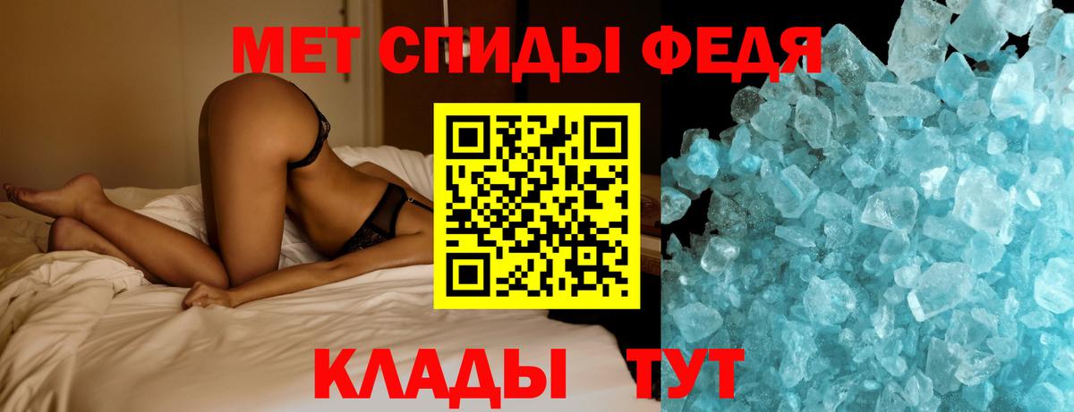 Химки  Первитин кристалл  Вход с VPN 