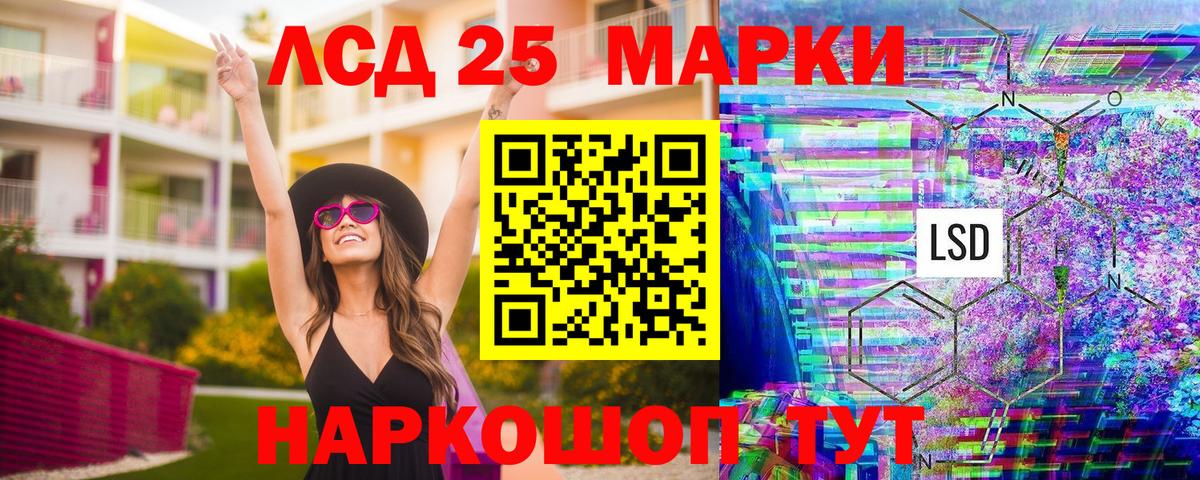 Марки 25I-NBOMe  Марки N-bome 1500мкг  Марки N-bome 1500мкг  Вход с VPN  Химки 