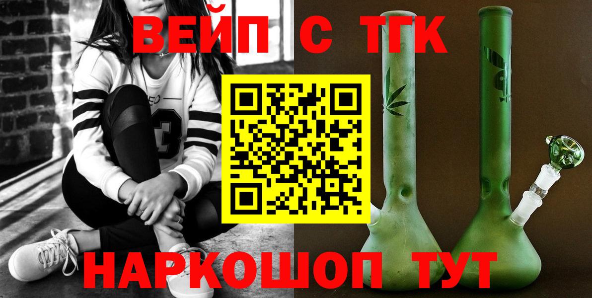 Дистиллят ТГК концентрат Химки