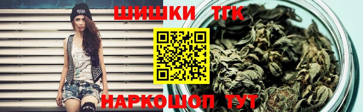 Канабис VHQ Химки