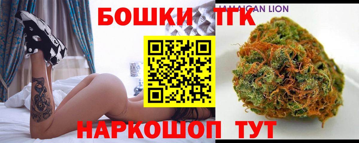 Канабис марихуана  Вход с VPN  Бошки марихуана конопля  Шишки марихуана конопля  Химки 